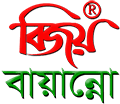 Bijoy TV slogan
